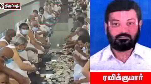 வெளிநாட்டு பணம் திருட்டு