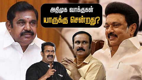 எடப்பாடி, ஸ்டாலின்