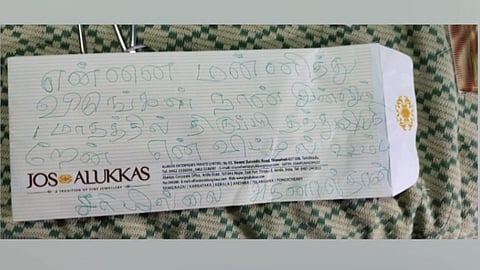 திருச்செந்தூர் கொள்ளை சம்பவம்