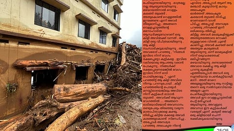 சிறுமியின் சிறுகதை