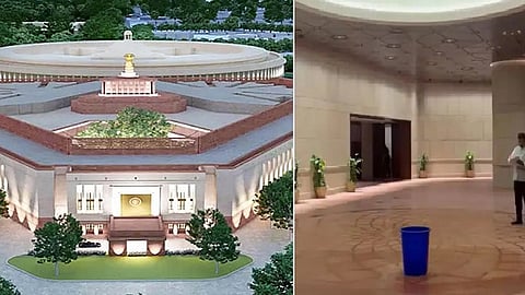 நாடாளுமன்றக் கட்டடம்