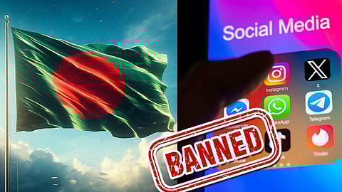 வங்கதேசம்