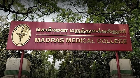 சென்னை மருத்துவ கல்லூரி