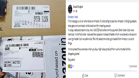 அமேசான்