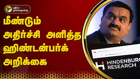 செபி தலைவர்