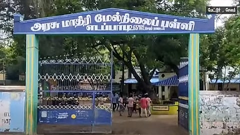 மாணவர்களை தாக்கிய ஆசிரியர்