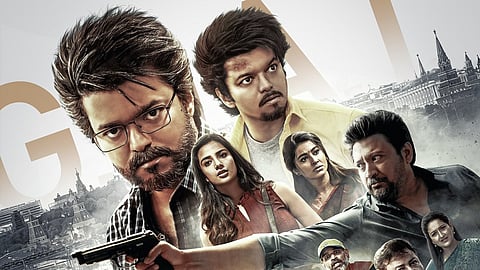 கோட் படம்