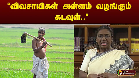 குடியரசுத் தலைவர் திரௌபதி முர்மு