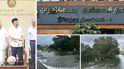 அத்திக்கடவு - அவிநாசி திட்டம்