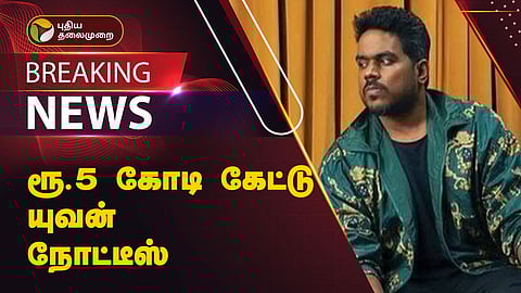 யுவன் சங்கர் ராஜா