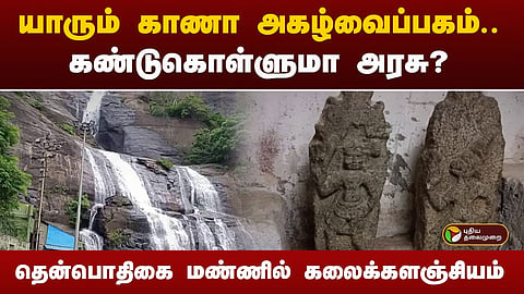 குற்றாலம்