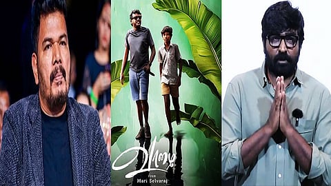 வாழை படம்