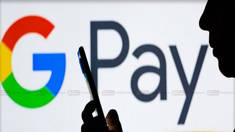 Gpay மோசடி