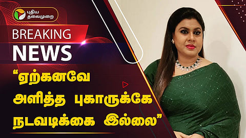 விசித்திரா