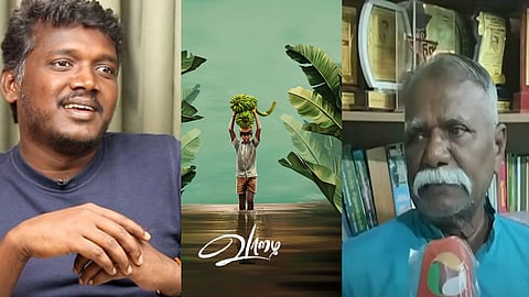 இயக்குநர் மாரி செல்வராஜ், எழுத்தாளர் சோ.தர்மன்