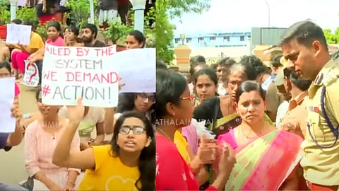 திருச்சி NIT