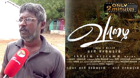 செந்தூர் பாண்டி