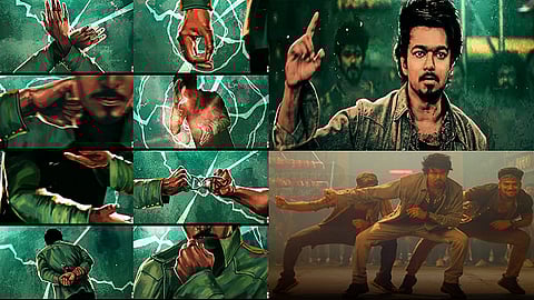 தி கோட் மட்ட பாடல்