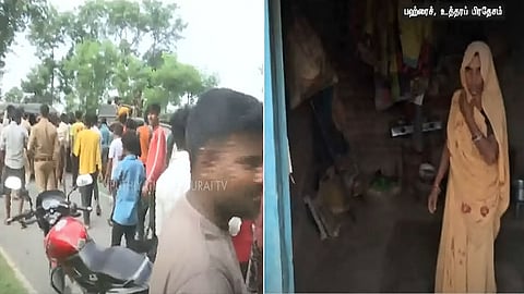 பஹ்ரைச், உத்தரப் பிரதேசம்