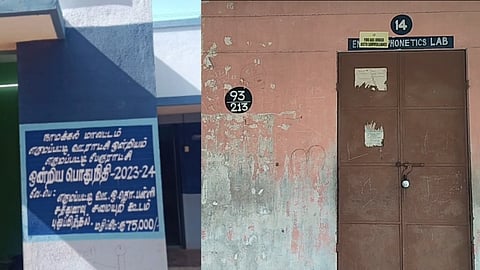 அரசுப்பள்ளி சுவரில் மனிதக் கழிவுகளை பூசி அட்டூழியம்