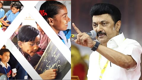 மு.க.ஸ்டாலின்