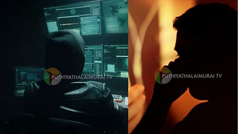 ஆன்லைன் மோசடி கும்பல்