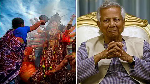 துர்கா பூஜை, முகமது யூனுஸ்