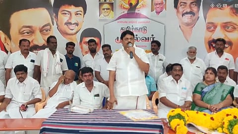 உறுப்பினர்கள் கூட்டம்