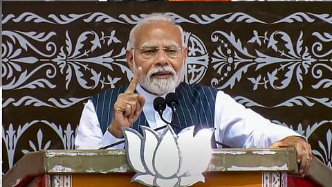 காஷ்மீர்