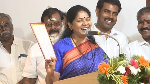 எம்பி கனிமொழி