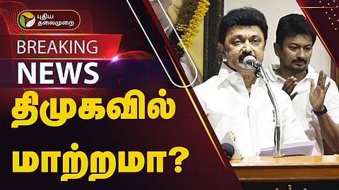 துணை முதலமைச்சர்