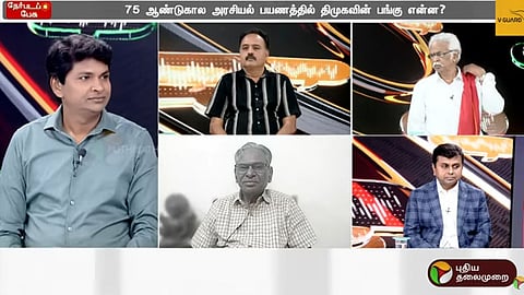 திமுக 75 ஆண்டுகளில் செய்த சாதனை