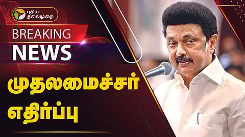 ஸ்டாலின்