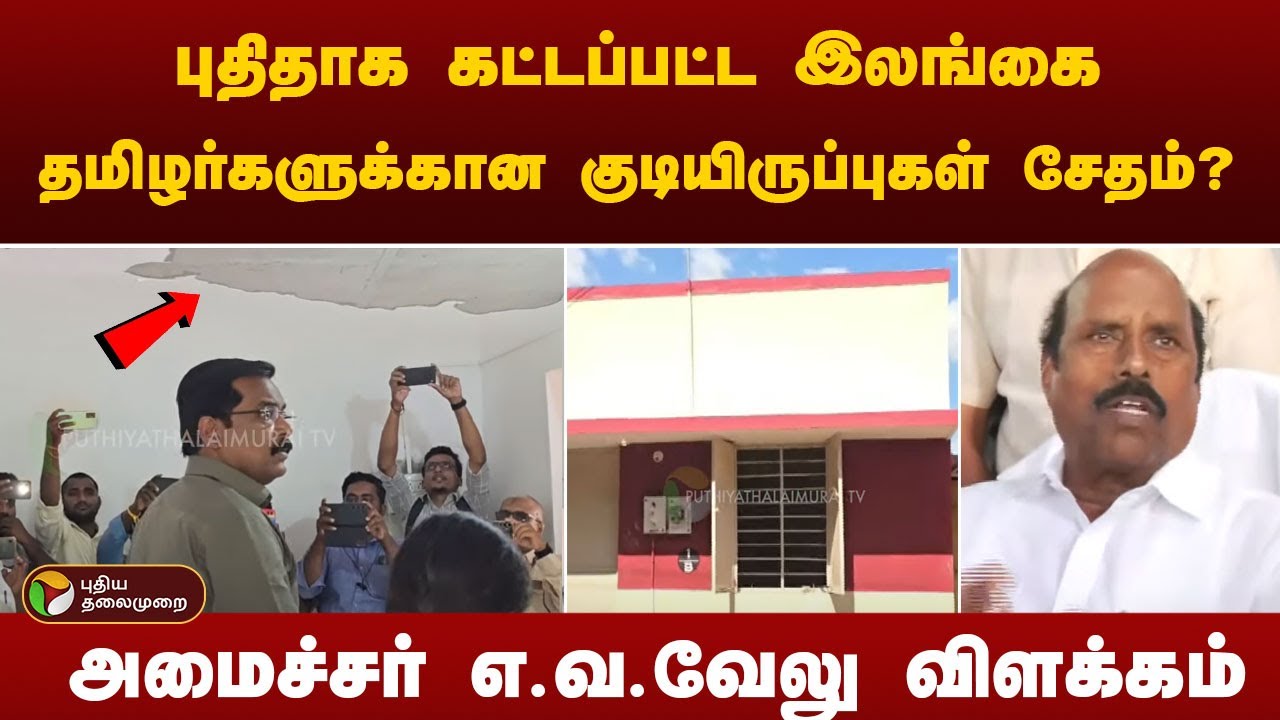 புதிதாக கட்டப்பட்ட குடியிருப்பு