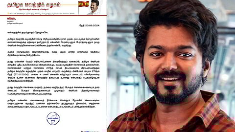 தவெக தலைவர் விஜய்