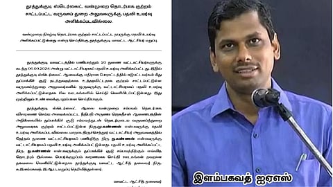 தூத்துக்குடி துப்பாக்கிச் சூட்டிற்கு உத்தரவிட்ட அதிகாரிக்கு பதவி உயர்வா? மாவட்ட ஆட்சியர் விளக்கம்!