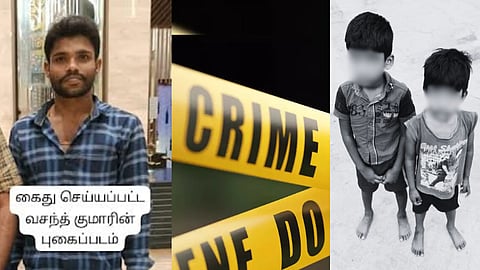 குழந்தைகளை கொலை செய்த நபர்