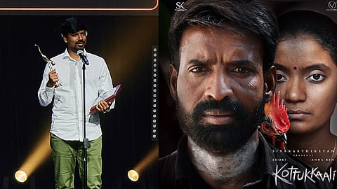 கொட்டுக்காளி இயக்குநர் பி.எஸ்.வினோத்ராஜ்