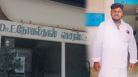 ஊசி போட்ட இளைஞர் மரணம்