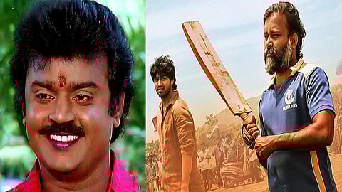 லப்பர் பந்து