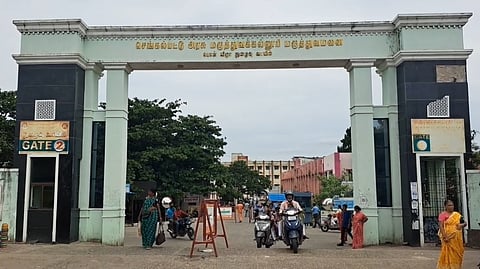 அரசு மருத்துவமனை