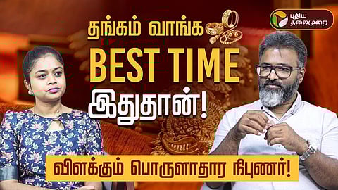 பொருளாதார நிபுணர்