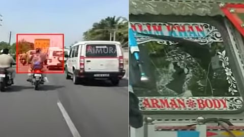 நாமக்கல்