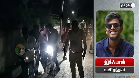 உயிரிழந்த இர்ஃபான்