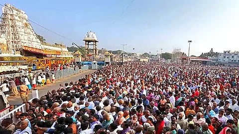 திருப்பதி