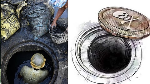 பாதாளச் சாக்கடை சுத்தம்