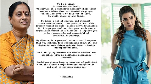 சமந்தா - கொண்டா சுரேகா