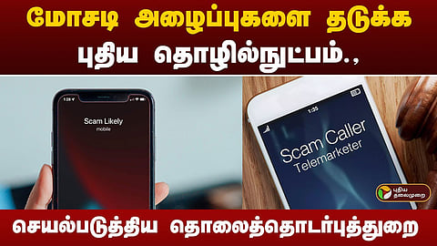 மாதிரி படம்