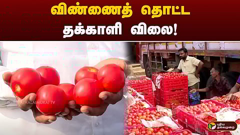 கோயம்பேடு மார்க்கெட்