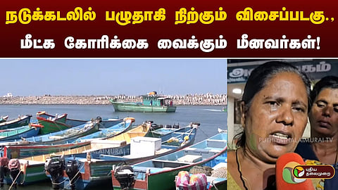 கன்னியாகுமரி மீனவர்கள்